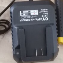 Dai Yi A3 charger seat charge