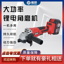 Brushless rechargeable angle grinder high power lithium battery polishing machine cutting grinder grinder polishing machine