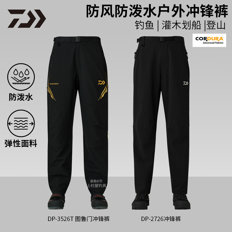 Dayiwatulumen Men's Outdoor Sports Softshell Pants, Wear-Resistant Fishing Pants, Hiking Pants, Windproof and Water-Repellent
