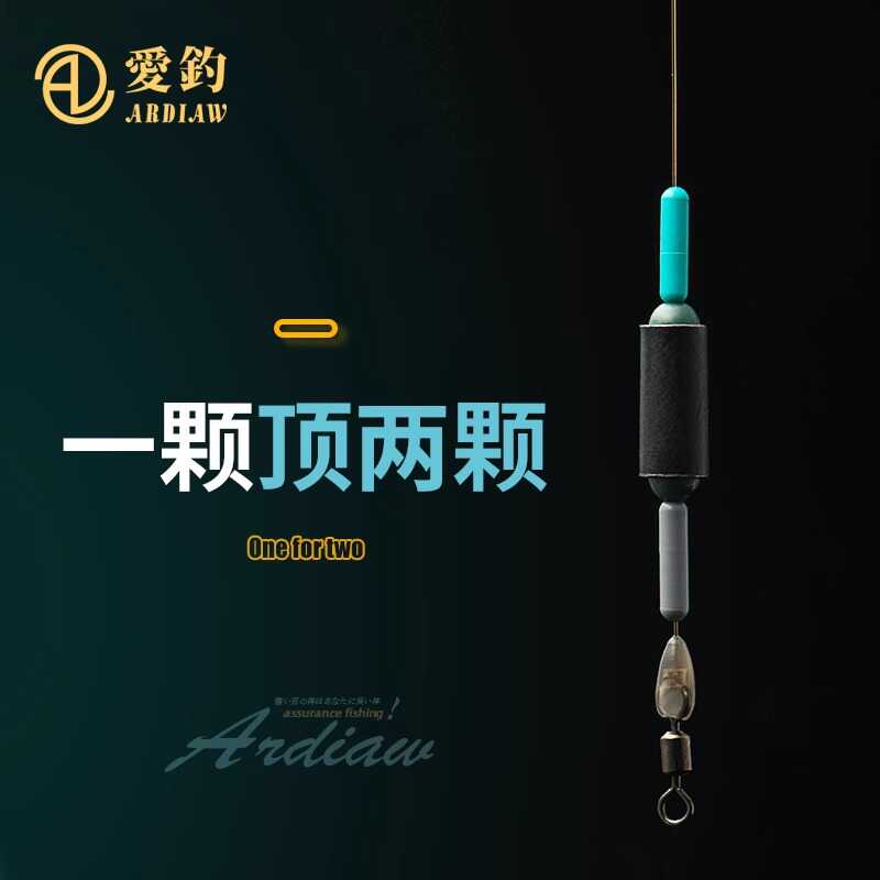 爱钓太空豆加倍豆钓鱼神器，特紧加长，精品超紧，让你的垂钓之旅倍增乐趣！