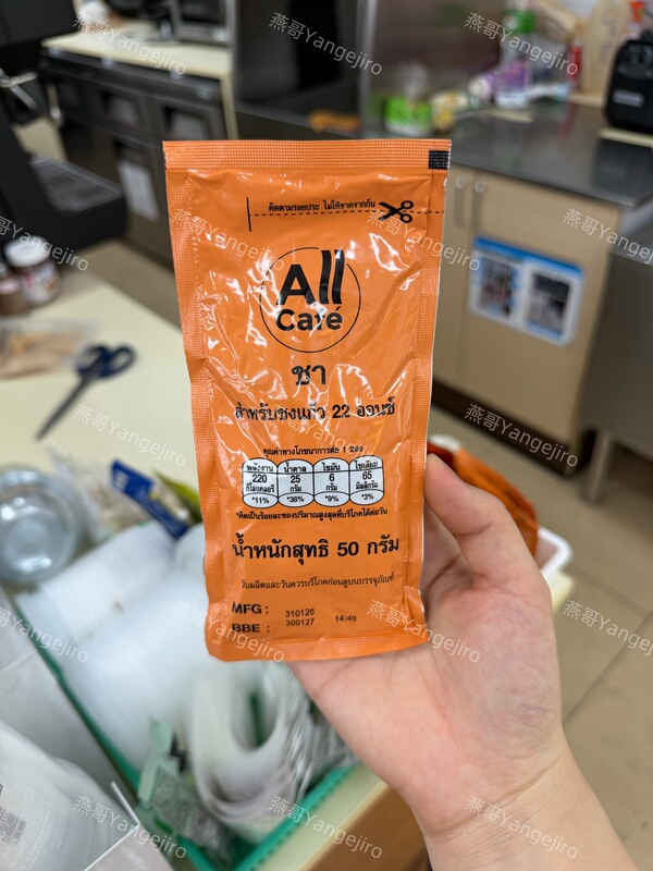 Thailand 711 Drinks Thai Grandma Green Lemon Tea Milk Tea Packets All Cafe Thai-Style Milk Tea Thailand 711 Drinks Thai Grandma Green Lemon Tea Milk Tea Packets All Cafe Thai-Style Milk Tea