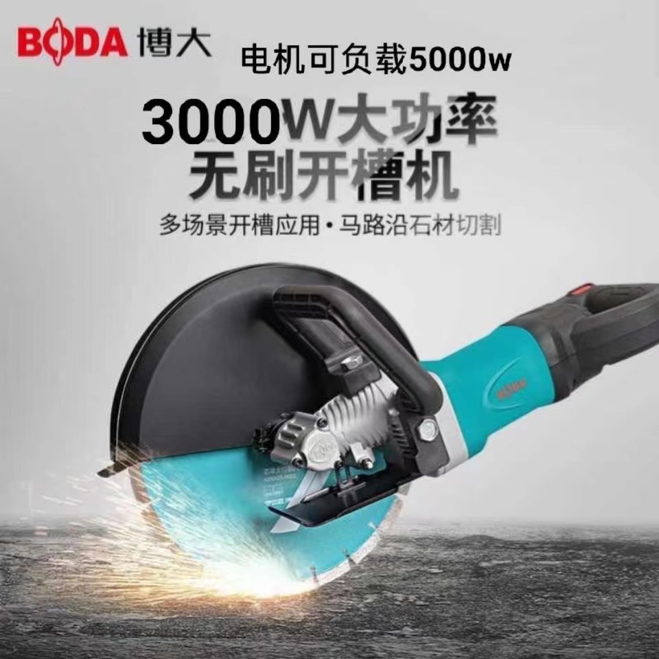 BOGGA brushless slot machine 305 high power cutting machine 1400 hand - held concrete road cutting machine