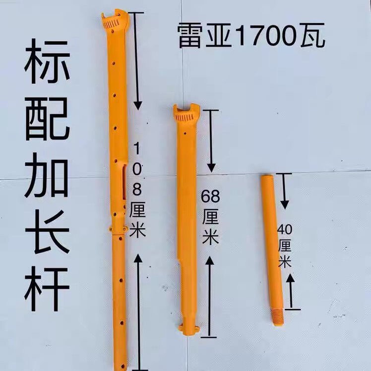 150 angle grinding machine long arm pole Rya 150 modified long arm rod long arm cutting wall artificial slot machine S15001