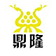 鼎隆居家日用百货店