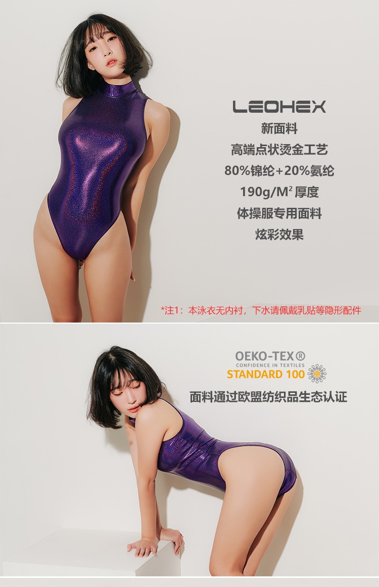 LEOHEX Nhật Bản nước hồ bơi cao cấp đầy màu sắc cổ áo cao gợi cảm kỳ nghỉ mùa xuân nóng bỏng bóng bó sát áo tắm nữ một mảnh bộ bơi liền thân