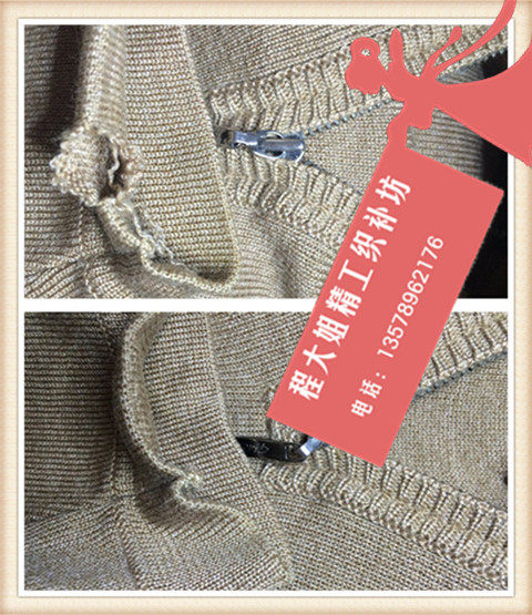 Leather clothes repair leather clothes without mark leather Leather Clothing Breaking Holes Repair Leather Coat Maintenance Refurbished Leather Bag Maintenance