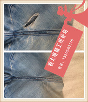 Lace repair Lace Seiko repair Lace precision repair Reith hole repair dress no trace repair