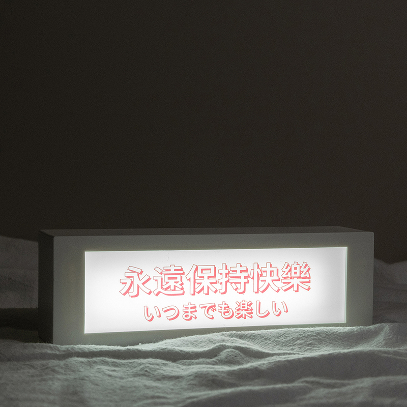 Always Stay Happy and in a Good Mood, Warm Quotes, Atmospheric Ornaments, Night Light, Desktop Bedside Lighting