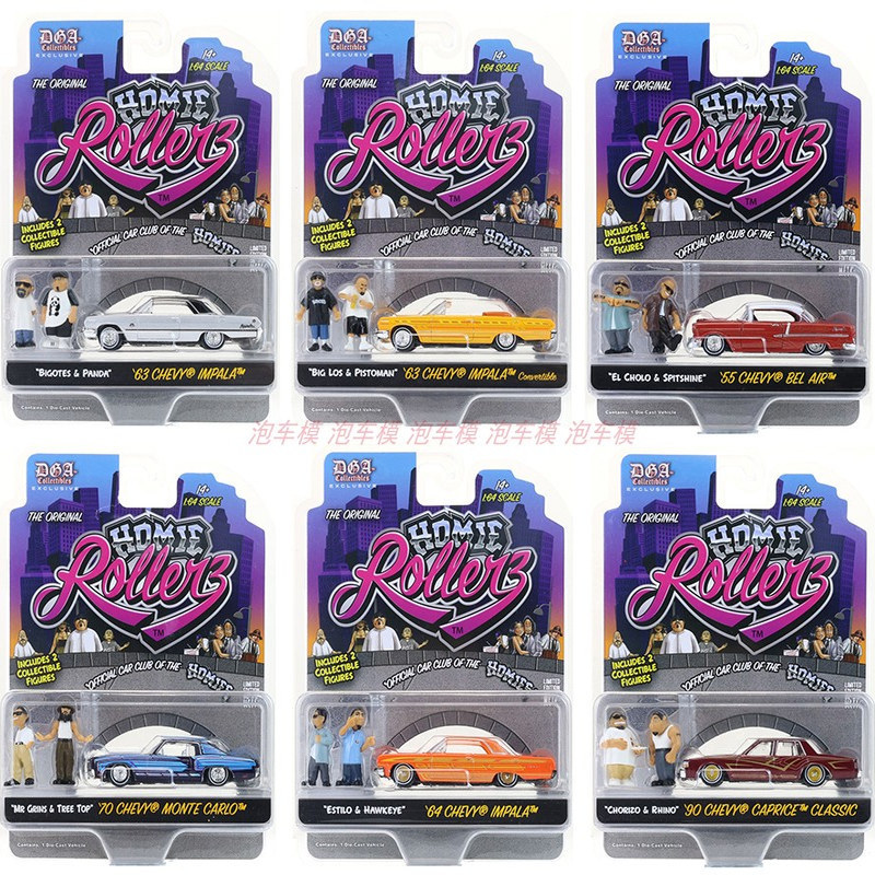 Greenlight Dga 1:64 Homie Rollerz 2025 First Set Alloy Car Model
