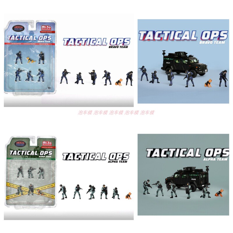 Ad 1:64 Tacical Ops Tactical Operations Swat Team Counter-Terrorism Alloy Figure Model