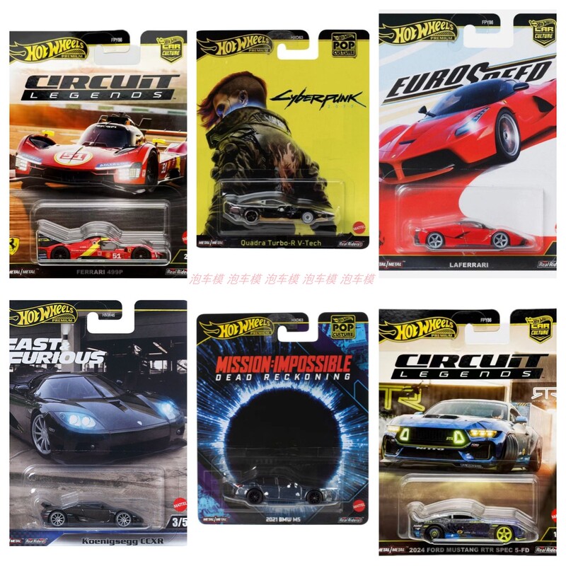 Hotwheels Hot Wheels 1:64 Ferrari 499P Cyberpunk Laferrari Bmw M5