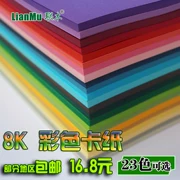 Mô hình bìa cứng dày 8 mở K 250 g g hướng dẫn sử dụng mô hình thẻ cứng DIY giấy kinh doanh giấy 20 tờ - Giấy văn phòng