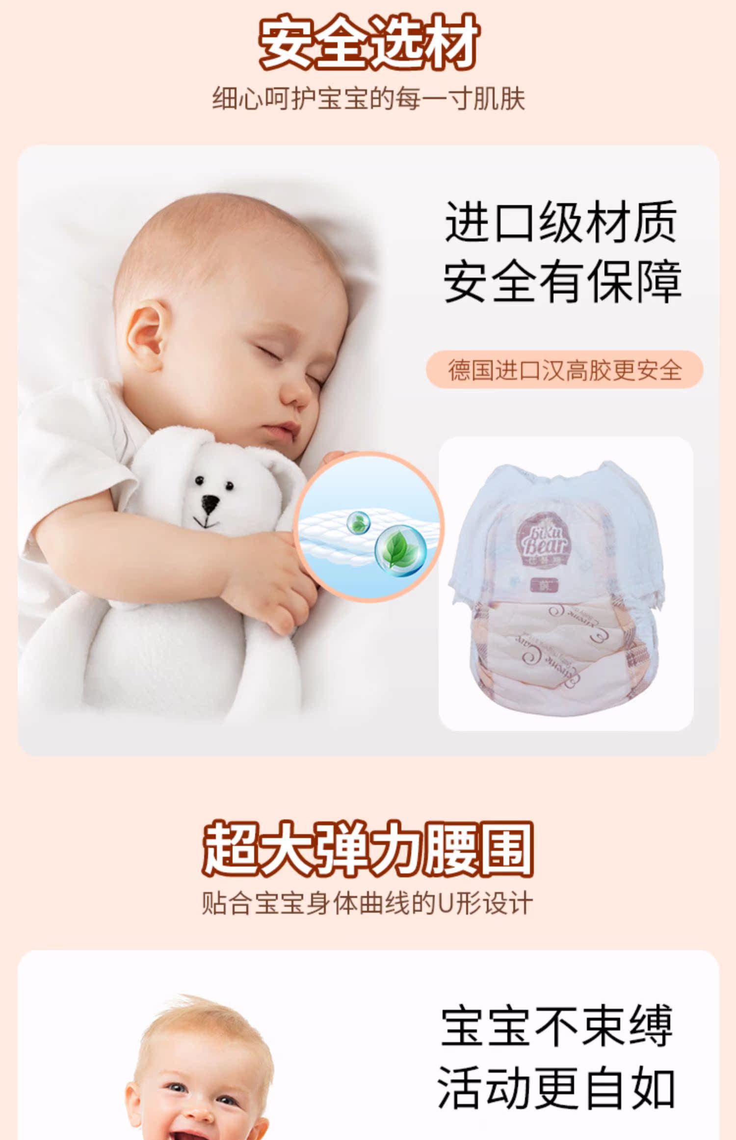 Hơn cả quần gấu pull-up siêu mỏng tã trẻ em mùa xuân và mùa hè Đàn ông và phụ nữ kho báu quần trẻ tăng trưởng L / XL / XXL - Tã / quần Lala / tã giấy bỉm huggies size l