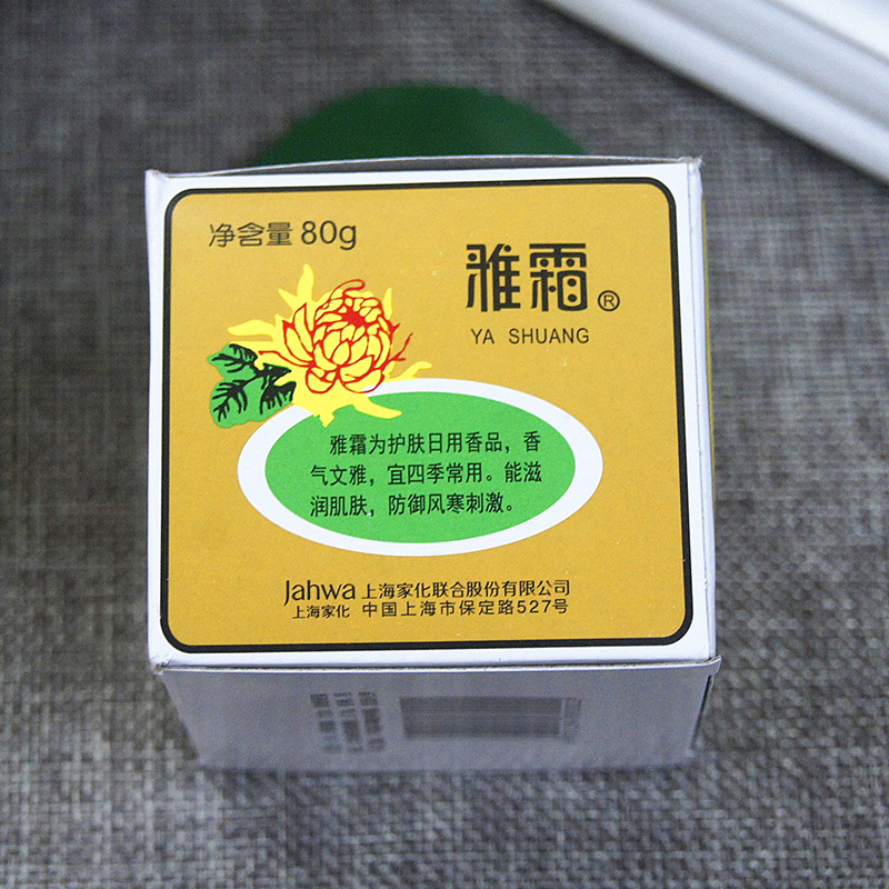 Authentic kem ya kem 80g sứ chai dưỡng ẩm kem dưỡng ẩm tay kem dưỡng da Shanghai Jahwa kem dưỡng ẩm ban ngày