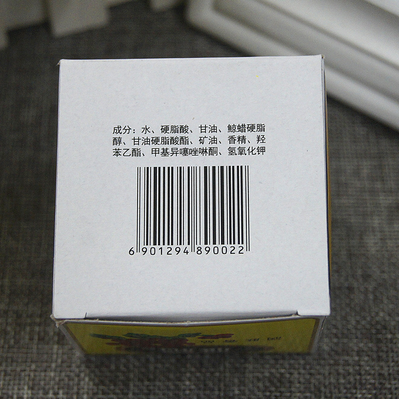 Authentic kem ya kem 80g sứ chai dưỡng ẩm kem dưỡng ẩm tay kem dưỡng da Shanghai Jahwa kem dưỡng ẩm ban ngày