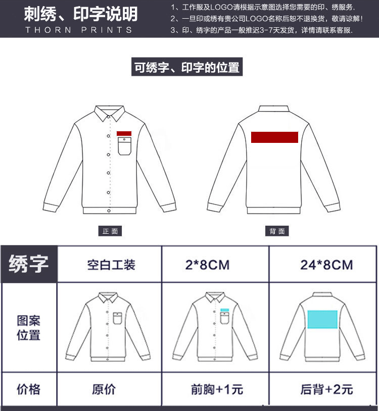 Quần yếm nam phù hợp với quần áo cotton nam hàn denim quần áo bảo hộ chống co giãn quần áo denim mặc đồng phục công nhân quần giữ nhiệt