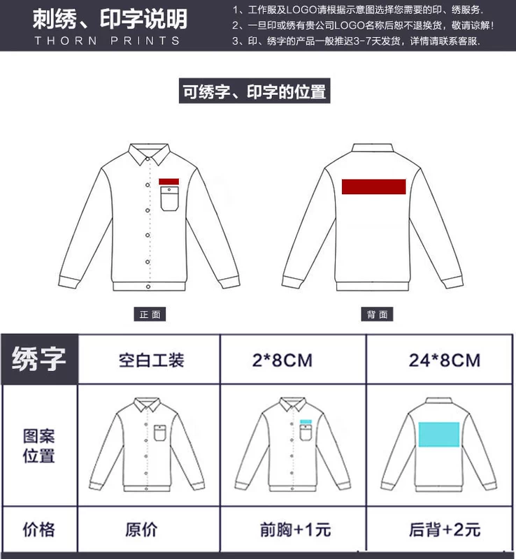 Quần yếm nam phù hợp với quần áo cotton nam hàn denim quần áo bảo hộ chống co giãn quần áo denim mặc đồng phục công nhân