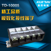 (Factory Direct) TD-10005 100A 5p combined terminal block terminal block terminal