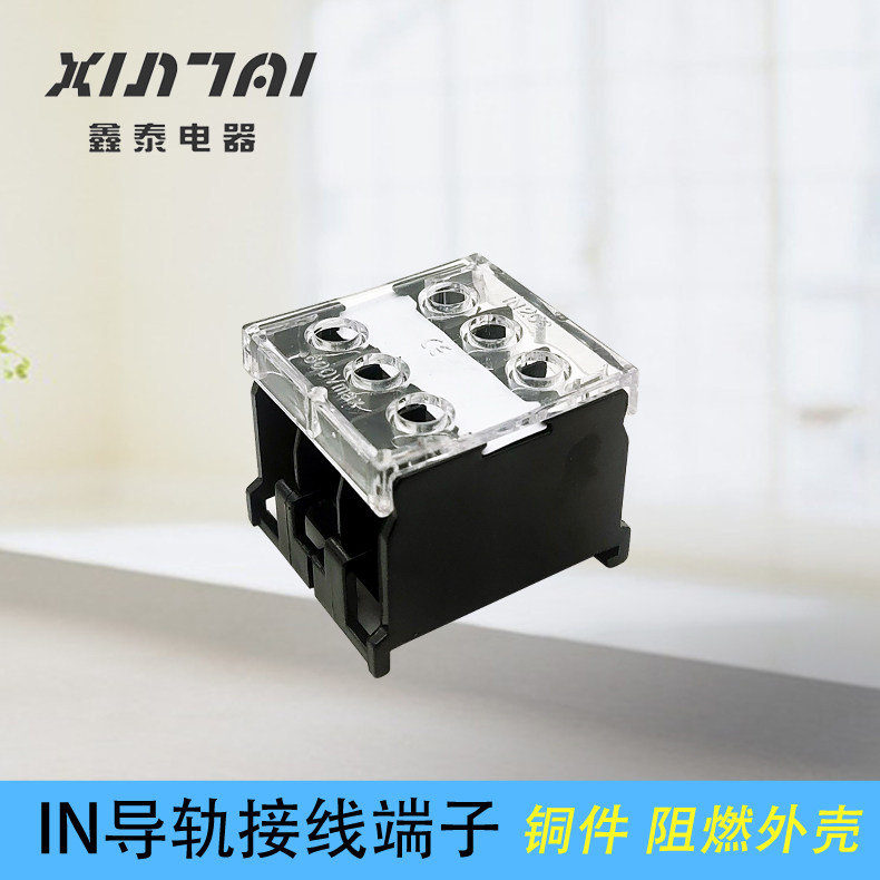 Manufacturer direct sales IN20BK wiring end sub-table Au type terminal terminal seat wiring row connection plate 30A3P