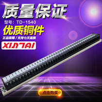 Copper TD-1540 rail combination terminal block Terminal block 15A 40-position terminal block