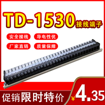 Direct sales TD-1530 rail combined wiring row wiring terminals 15A30P distribution box wiring seat