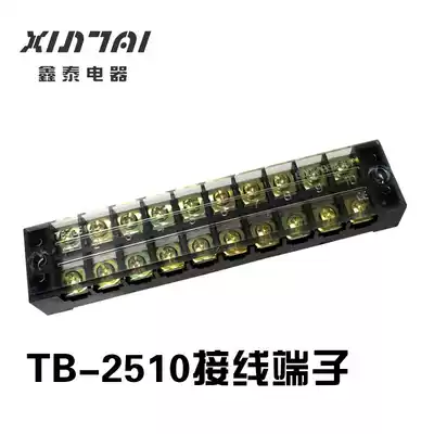 (Factory direct sales)Terminal block terminal board TB-2510 25A 10-position TB series fixed terminal block