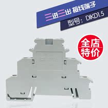 DIKD1 5 three-layer terminal block sensor terminal three-layer terminal Universal Terminal quality assurance