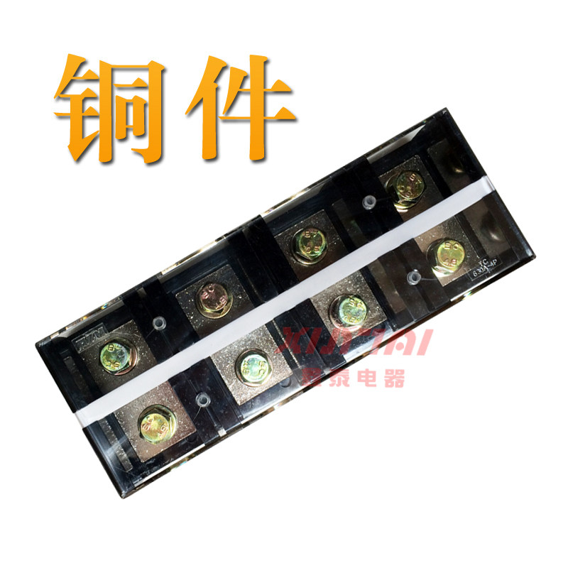 Manufacturer direct sales TC-6004 stationary wiring terminal 600A4P wiring seat copper piece