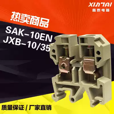 Factory direct SAK-10EN(JXB-10 35)10 Square Terminal rail type wiring