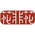 花非花园艺店
