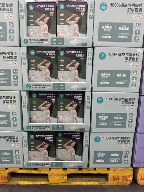 Sam's Cotton Era Air Pleated Gauze Women's Homewear Set Spring/Summer Pure Cotton Pajamas Two-Piece Set