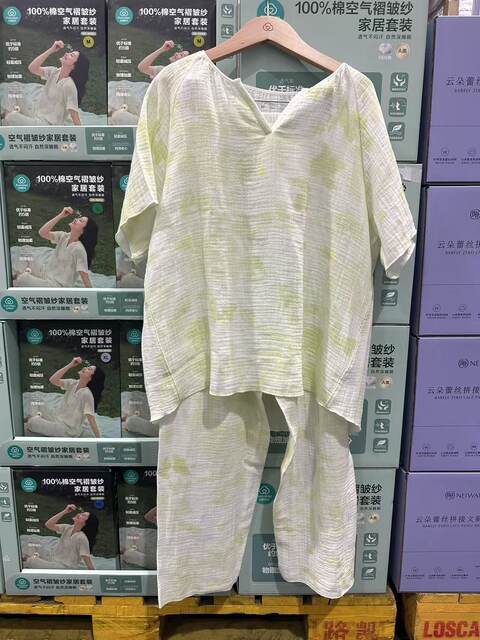 Sam's Cotton Era Air Pleated Gauze Women's Homewear Set Spring/Summer Pure Cotton Pajamas Two-Piece Set