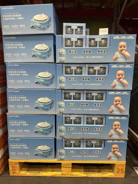 Imported from the United States, Evereden Anweiyi Four Seasons Baby Blue Freeze Cream Children's Moisturizing Ice Cream Family 50ml