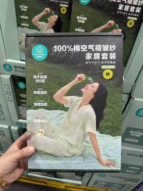 Sam's Cotton Era Air Pleated Gauze Women's Homewear Set Spring/Summer Pure Cotton Pajamas Two-Piece Set