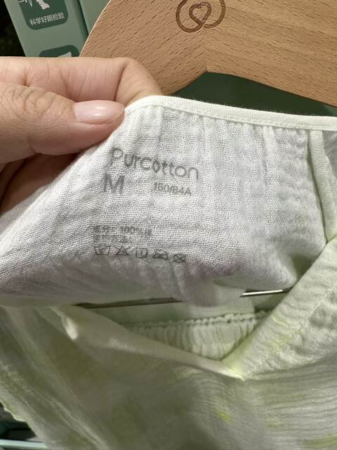 Sam's Cotton Era Air Pleated Gauze Women's Homewear Set Spring/Summer Pure Cotton Pajamas Two-Piece Set