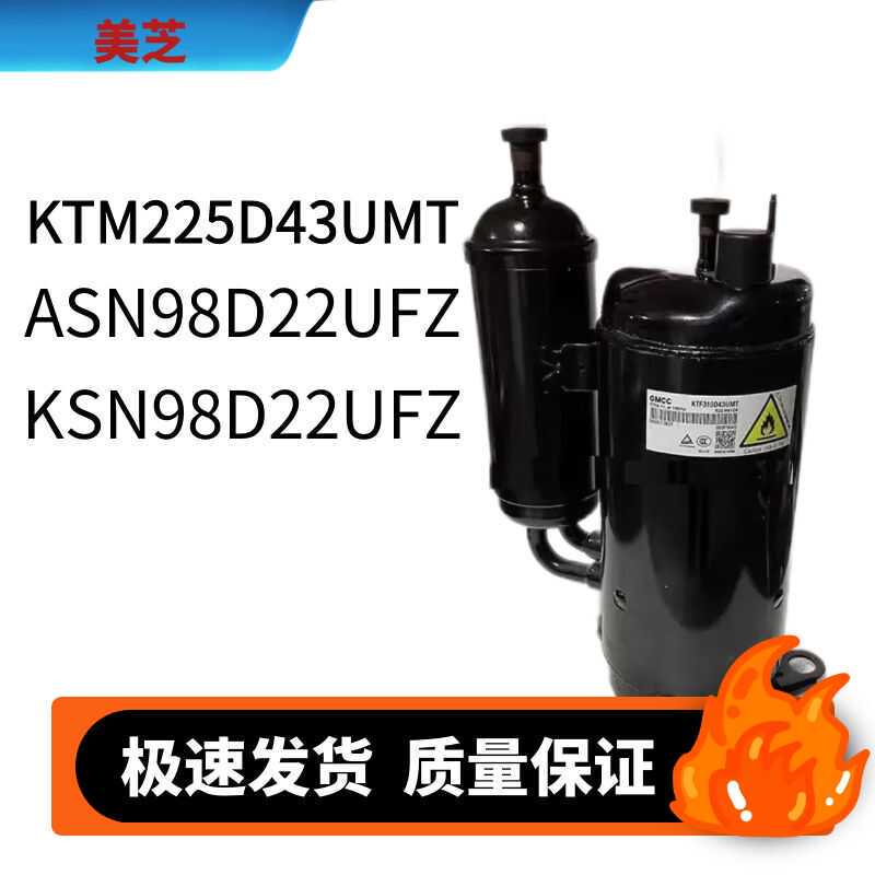 Brand New Original Ktm225D43Umt Asn98D22Ufz Ksn98D22Ufz Inverter Air Conditioning Compressor Brand New Original Ktm225D43Umt Asn98D22Ufz Ksn98D22Ufz Inverter Air Conditioning Compressor