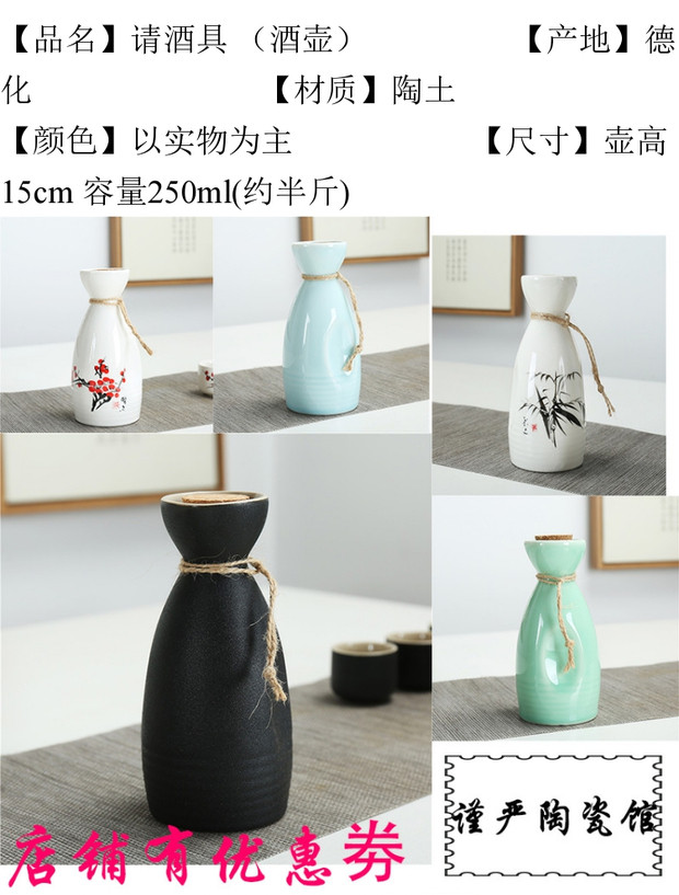 Rượu sake theo phong cách Nhật Bản rượu vang rượu vang hoài cổ kiểu cũ bình hông cầm tay rượu vang cổ xưa đồ mở rượu vang