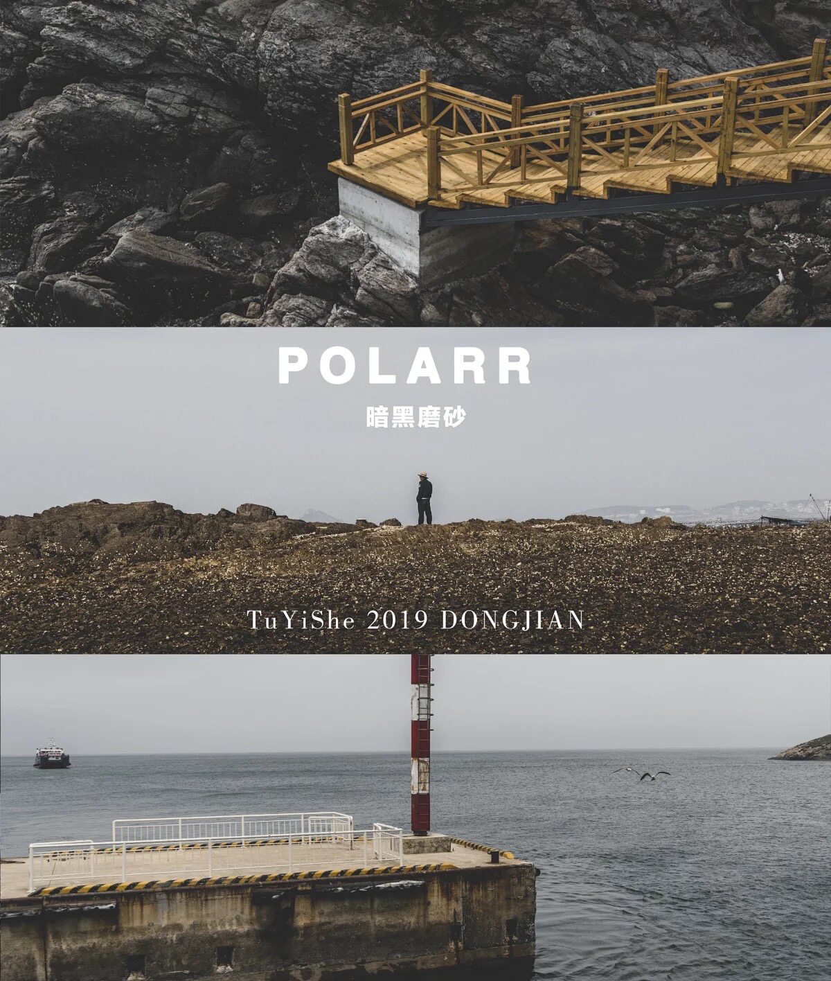 Spicy Tune LUT Red Dark Scarb in Melancholy Concise Street Image Pre - PS PR da Vinci