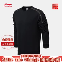 Áo len Li Ning nam 2018 mới áo thun dài tay cổ tròn hàng đầu đan thể thao AWDN365 áo khoác sweater