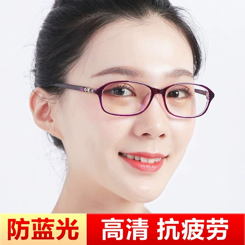 Anti -Blue Light Old Flower Mircor Женское мобильный телефон