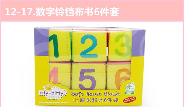 Coffret cadeau pour bébé - Ref 1973819 Image 17