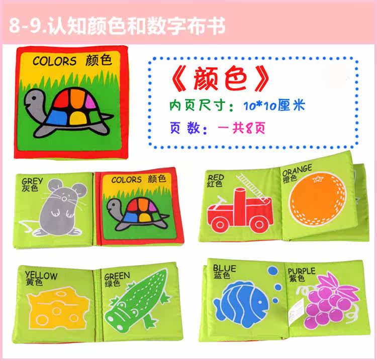 Coffret cadeau pour bébé - Ref 1973819 Image 13