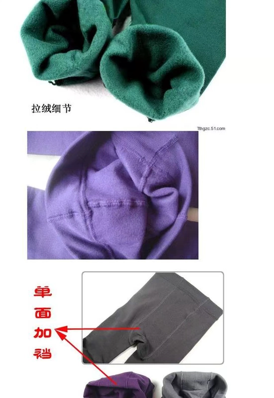 Quần legging nhung mùa xuân và mùa thu, quần tất ấm áp và có thiết kế sang trọng, mỏng hơn chín điểm, tất lụa chống móc, phụ nữ - Vớ