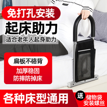 Bedside handrail household elderly get up device auxiliary bed railing free installation of pregnant women anti-fall guardrail frame bed handle