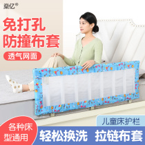 Home baby baby anti-fall fence to prevent childrens bed guardrail elderly big bed universal baffle universal side