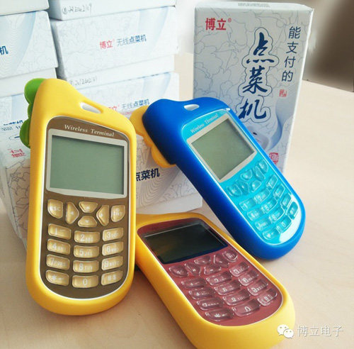 BL-098rp a la carte machine color screen core 6.03aACD1213 Boli maintenance base station Cisco Pulse Sky Caishang