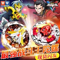 Audi Double Diamond Hurricane War Soul 135 Generation Gyro Toy Set Lie Poyan Dragon Split Heaven Demon Sword S Temple Guard