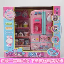 Genuine Pink Rabbit Girl Playing House Toy Series Set Laundry Refrigerator Kitchen Cash Register Beverage Machine Shopping Cart