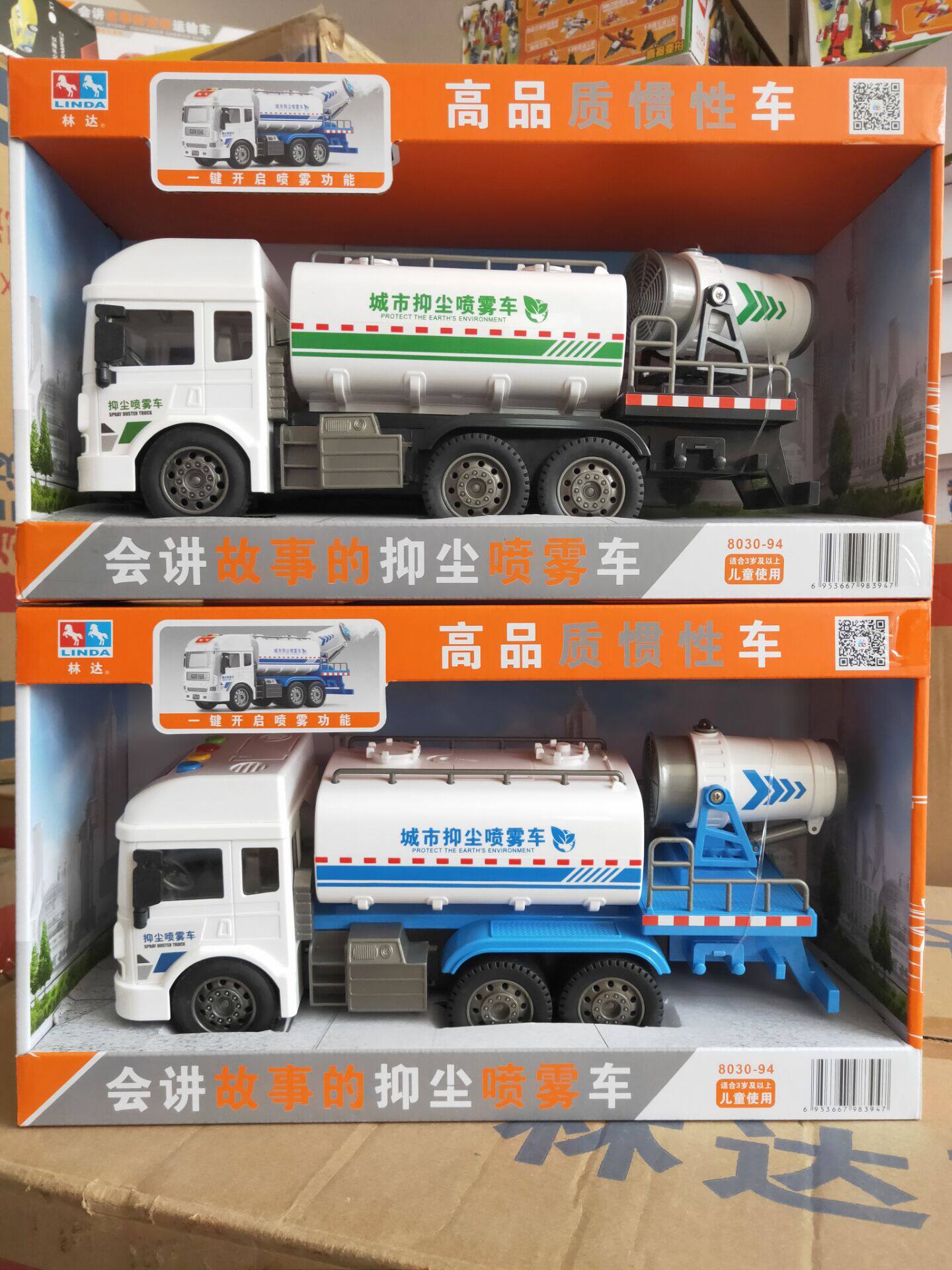 Linda can tell a story toy car large excavator fire police truck mixing engineering truck boy children's toys - Taobao