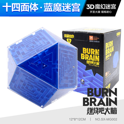 Genuine Shengxing Labyrinth Ball 3D Stereoscopic Strongest Brain Children's Educational Toys Breaking Through the Beads Game Green Field Blue Devil